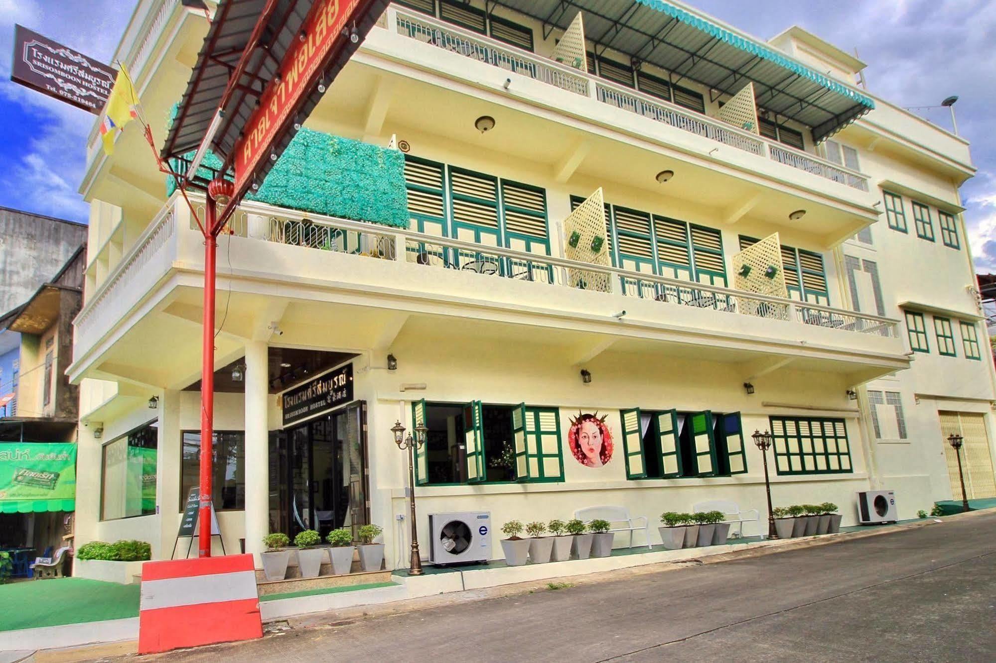 Srisomboon Hostel Trang Dış mekan fotoğraf